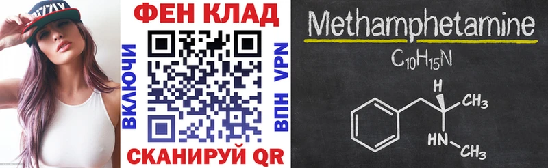 АМФЕТАМИН 97% продажа наркотиков Белинский