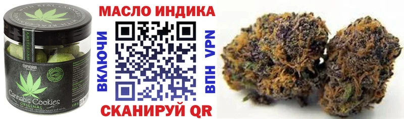 наркошоп  Белинский  Печенье с ТГК конопля 