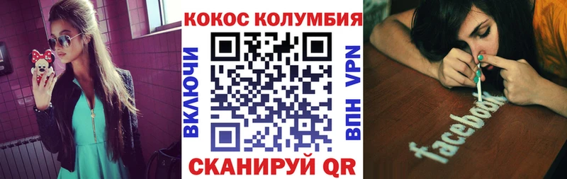 хочу   Белинский  КОКАИН Эквадор 