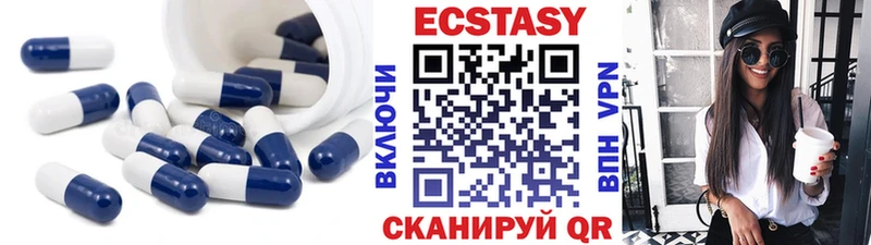hydra ONION  Белинский  Ecstasy 300 mg  где купить  