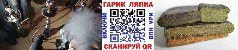 KRAKEN маркетплейс  дарк нет какой сайт  ГАШИШ Ice-O-Lator  Белинский 