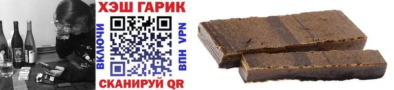 ГАШ гарик Белинский