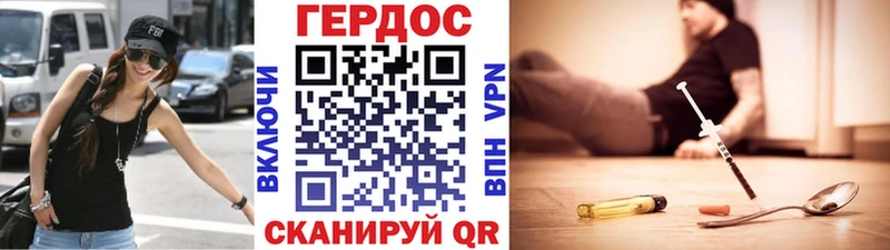 ГЕРОИН Афган  Белинский 