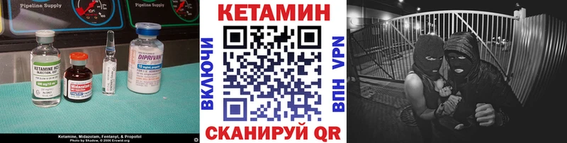 mega маркетплейс  закладки  Белинский  КЕТАМИН VHQ 