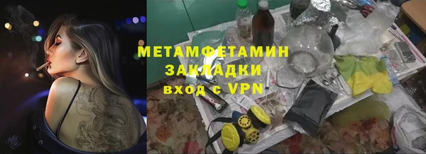 молекула духа Армянск
