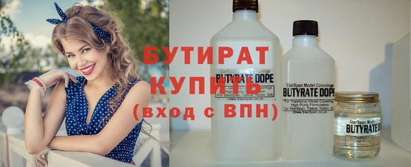 молекула духа Армянск