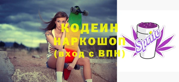 скорость Аркадак