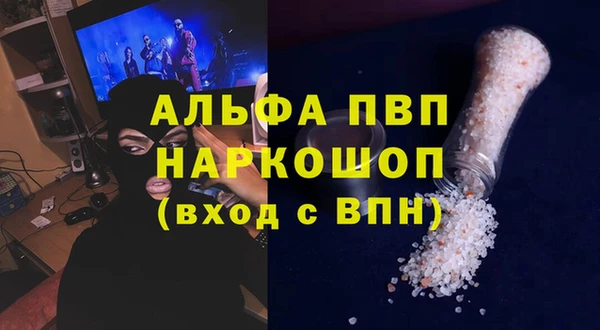 молекула духа Армянск