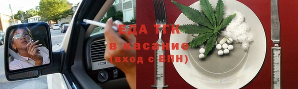 экстази Арсеньев