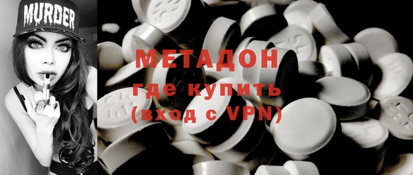 молекула духа Армянск