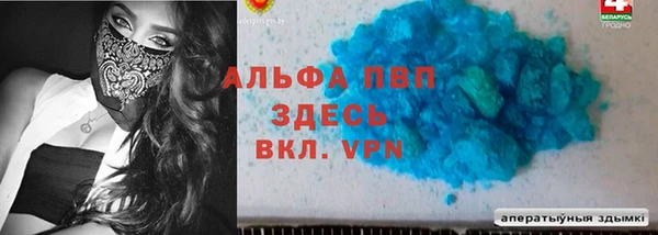 скорость Аркадак