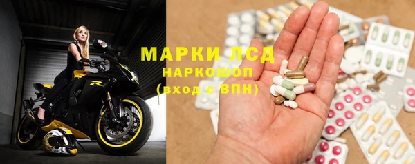 экстази Арсеньев