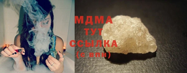 экстази Арсеньев