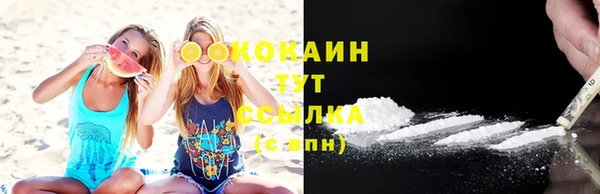 скорость Аркадак