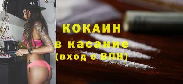 экстази Арсеньев