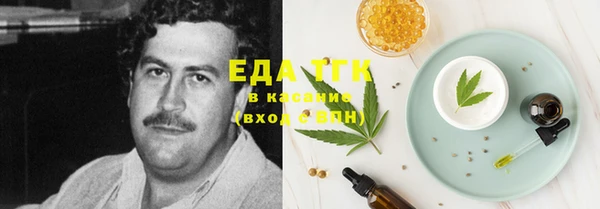 скорость Аркадак