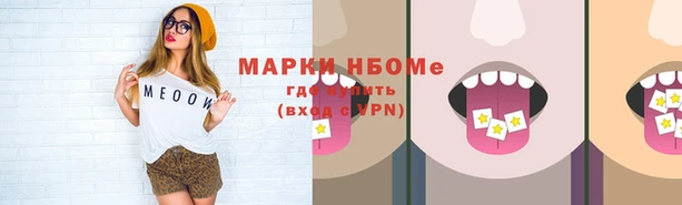экстази Арсеньев