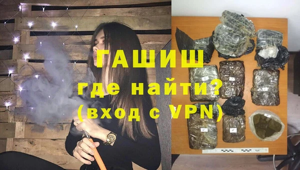 молекула духа Армянск