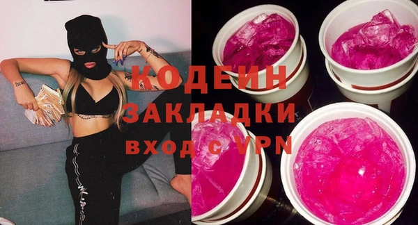 молекула духа Армянск
