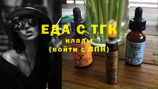 экстази Арсеньев