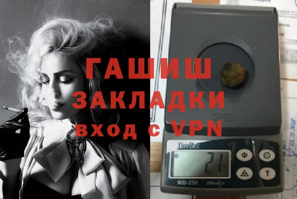 молекула духа Армянск