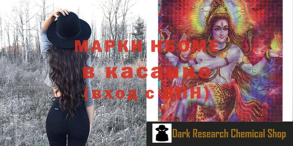 скорость Аркадак