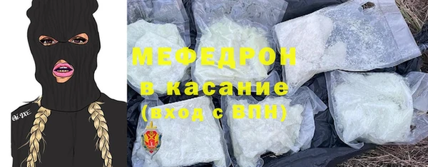 молекула духа Армянск