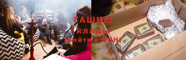 экстази Арсеньев