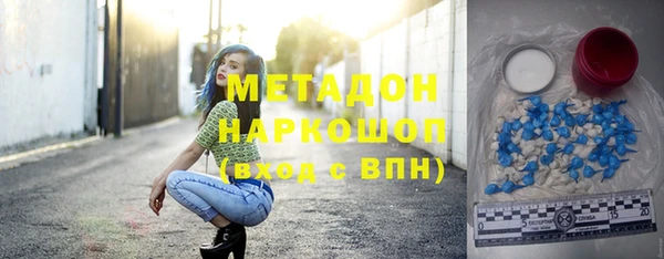 молекула духа Армянск
