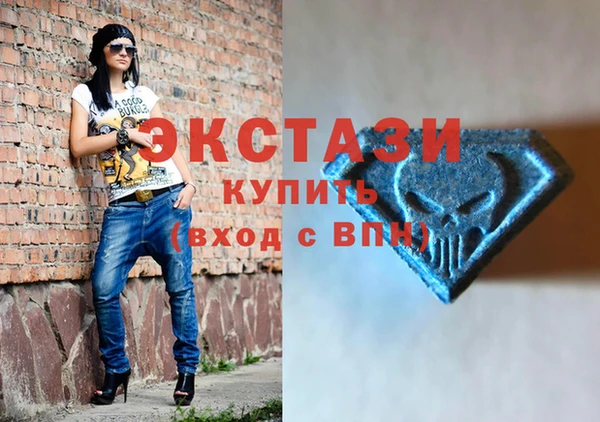 экстази Арсеньев