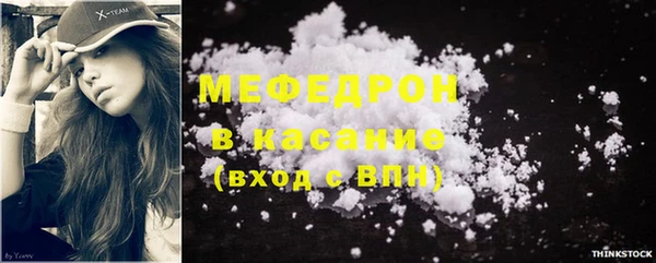 экстази Арсеньев