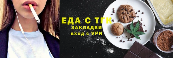 скорость Аркадак