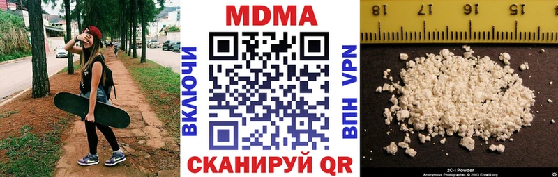 MDMA crystal  Белинский 