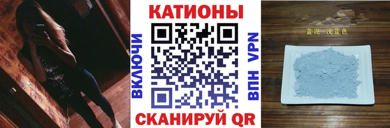 Мефедрон VHQ  omg   Белинский  закладка 