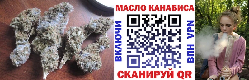 ТГК Wax  Белинский 
