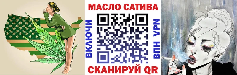ТГК вейп с тгк Белинский