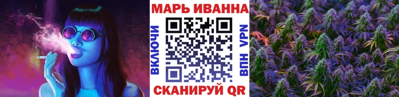 МАРИХУАНА сатива  Белинский 